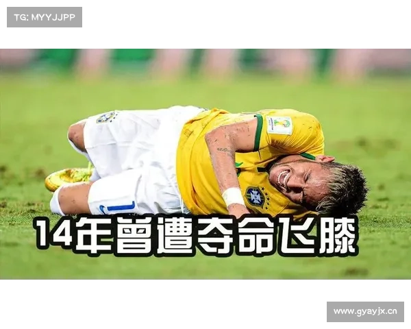 2014世界杯内马尔重伤退场:巴西1-7惨败背后的真相与救赎之路 2014世界杯内马尔重伤退场:巴西1-7惨败背后的真相与救赎之路